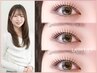 【airi担当】束感!立ち上げ!まつ毛パーマ+ケラチントリートメント