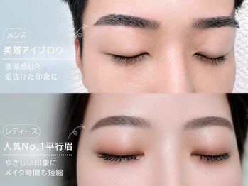 リアン ラッシュ 熊谷店(Rien Lash)の写真/お顔の第一印象を決めるアイブロウはプロにお任せを♪貴方に似合う【美眉】をご提案します◎[熊谷/熊谷駅]