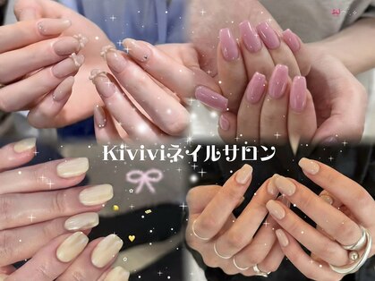 キヴィヴィ(Kivivi)の写真