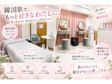 ホワイトラボ 梅田茶屋町(White labo)の雰囲気（憧れの韓国美肌☆みずみずしく潤った水光肌のオルチャン美人に♪）