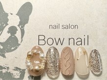 バウネイル(Bow nail)/◇定額◇ラグジュアリー