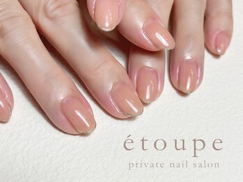 スキニーフレンチ