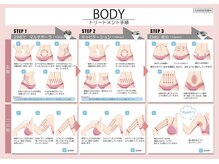 エックス(X)/【痩身】納得の結果に！