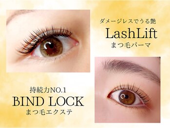 キートアイラッシュ 金沢文庫(Kiito eyelash)