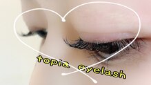トピア アイラッシュ(topia eyelash)