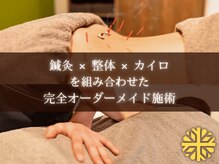ビアンカ 目黒本院(Bianca)