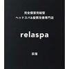 リラスパ 荻窪(relaspa)のお店ロゴ