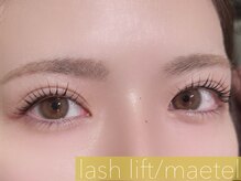 レーヴ(REVE)/ラッシュリフト★メーテル