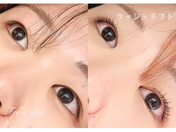 トレデュール 長町南店(Tre's dur)/ラッシュリフト／まつげパーマ