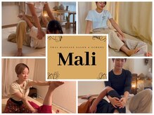 マリ 相模原(Mali)