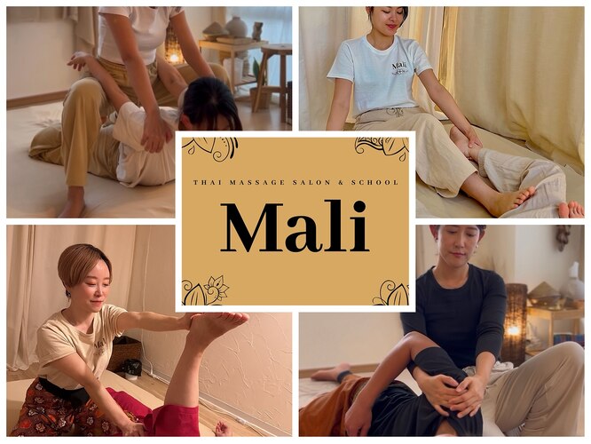 マリ 相模原(Mali)｜ホットペッパービューティー