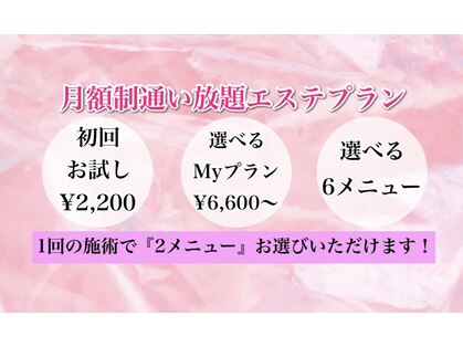 ベリッシモ 酒田店(Bellissimo)の写真