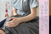 カイロプラクティック アズ(Az)