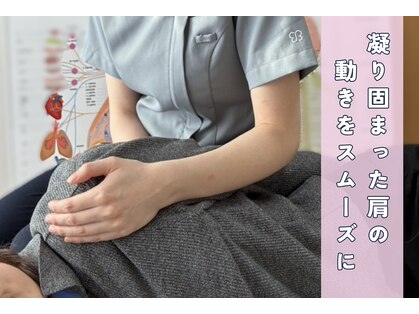 カイロプラクティック アズ(Az)の写真