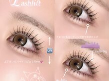 フェイン 渋谷本店(fein.)/上下パリジェンヌラッシュリフト