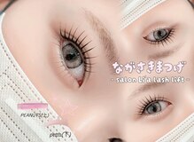 サロンリア(salon Li'a)