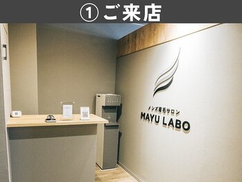 眉ラボ 福岡天神店/ メンズ眉毛サロン 眉ラボ