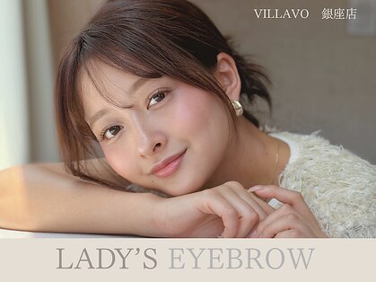 ヴィラーヴォ 銀座店(VILLAVO)の写真
