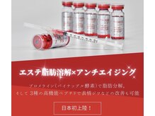 サロン ミー(salon me)