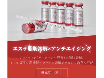 サロン ミー(salon me)の写真/話題の脂肪分解REDショットでフェイスラインのもたつきや気になる二重顎もスッキリ！
美肌効果も◎