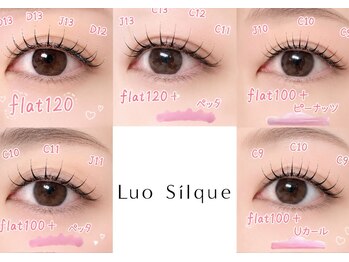 ルオシルク(Luo Silque)の写真/自慢のキープ力で納得の仕上がりを実現!!オススメの上下まつ毛パーマで目力UP♪アイブロウとのセットも◎