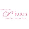 パリス 梅田店(PARIS)のお店ロゴ