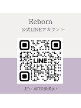 リボーン(Reborn) Reborn  公式 LINE