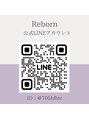 リボーン(Reborn) Reborn 公式 LINE