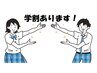 【学割Ｕ24】全身美肌脱毛(お顔・VIO込)　¥14,300