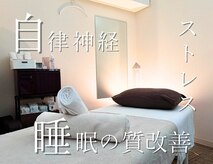 ことのは治療院