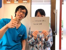 国分寺整体からだばらんす/お客様の声【整体・国分寺】