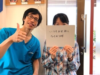 国分寺整体からだばらんす/お客様の声【整体・国分寺】