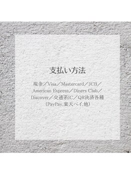 ナークス(NARX)/支払い方法