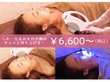 リペア バイ ファインボディ(Repair by Fine Body)の雰囲気（セルフホワイトニング/全身脱毛/リフトフェイシャル/痩身マシン）