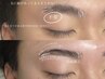 【似合わせ美眉毛スタイリング】美眉毛ワックス [MEN'S/メンズ/眉毛/問屋町]