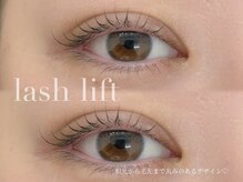 ネオリーアイラッシュ 恵比寿(neorii eyelash)/束感まつげ/韓国まつげ/恵比寿