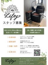 リフティ 小倉魚町(Lifty) スタッフ ボシュウ