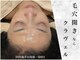 クラヴェル(Clavel)の写真