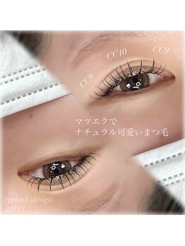 アイラッシュデザインリコ(eyelashdesign RICO.)/マツエク.*