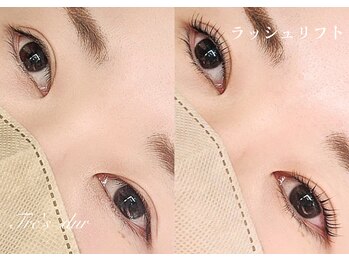 トレデュール 長町南店(Tre's dur)/ラッシュリフト／まつげパーマ