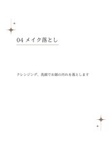 サロンドビューティー 美ふぅ(salon de beauty 美ふぅ)/