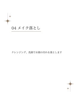 サロンドビューティー 美ふぅ(salon de beauty 美ふぅ)/