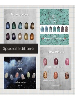 イチキューサン(193)/マグネットネイル