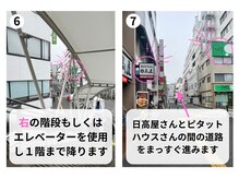 クローリス(Chloris)/道順4