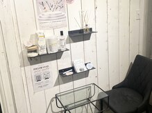 リラル(RERAR)/ゆったりカウンセリング♪