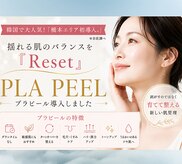 ルル 橋本(LuLu)