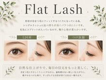 ビューティーサロン ココ 岐阜店(Beauty Salon COCO)/マツエク/フラットラッシュ