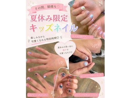 リーズサロンアンドスクール(Rees)の写真