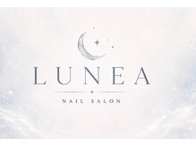 ルネア(LUNEA)