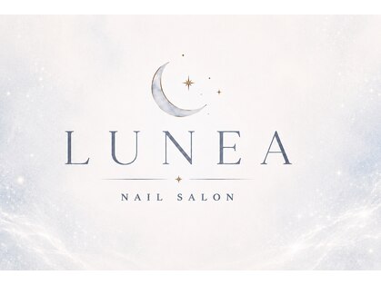 NAIL SALON LUNEA 【ルネア】【9月26日NEW OPEN(予定)】の写真